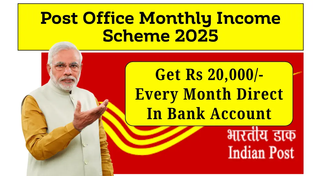 Post Office Monthly Income Scheme 2025
