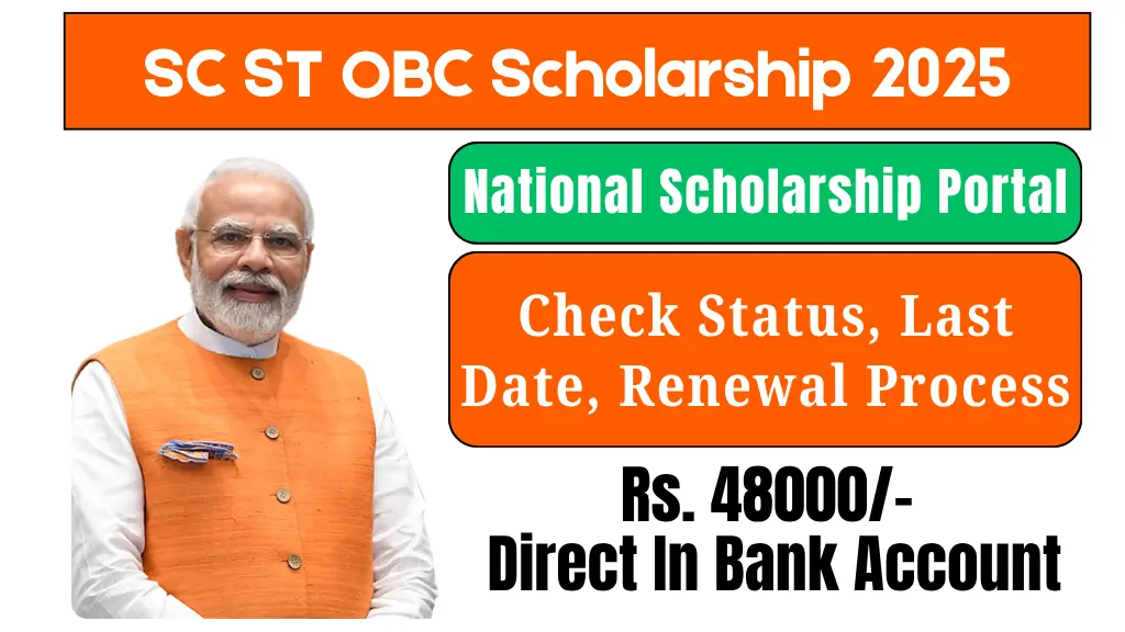 SC ST OBC Scholarship 2025