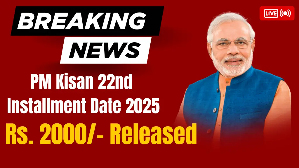 PM Kisan 22nd Installment 2025